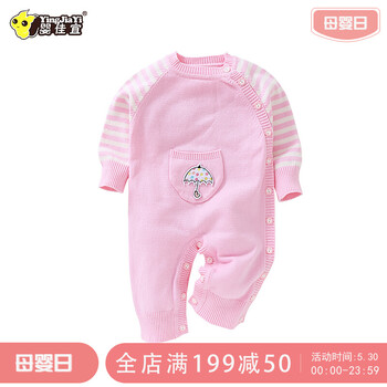 体衣,体衣,怎么样,婴儿,婴儿,毛衣,毛衣