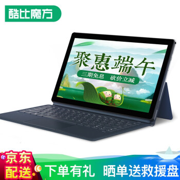 酷比魔方KNote
