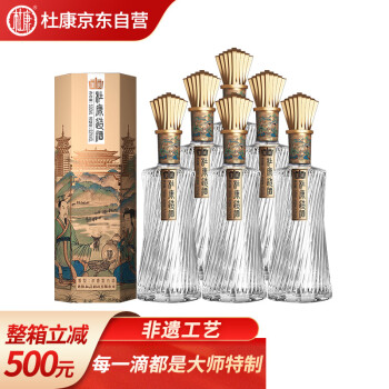 杜康 杜康造酒复兴版 浓香型白酒 52度   500ml*6瓶 整箱装