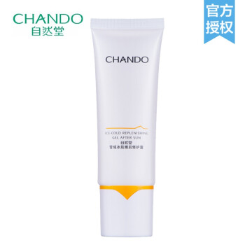 清爽防晒霜，让你告别闷热油腻