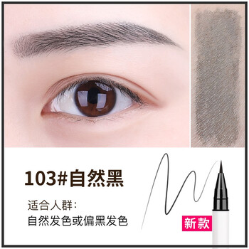 唯资（VEECCI）103#自然黑