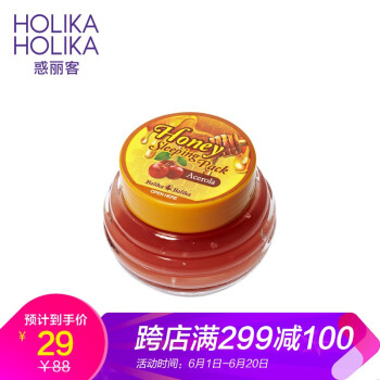 holika面膜