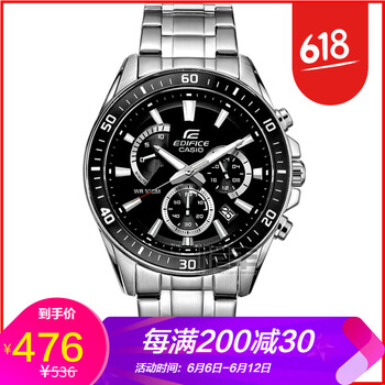卡西欧552