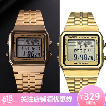 卡西欧男表金色