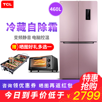 TCLBCD-460KEPZ50