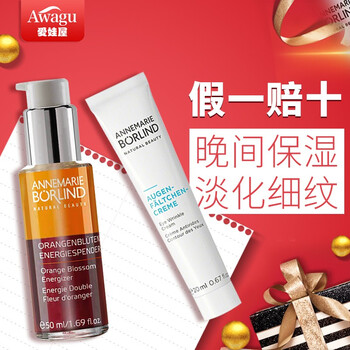 annemarieborlind,annemarieborlind,怎么样