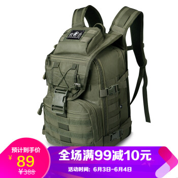 户外背包登山正品