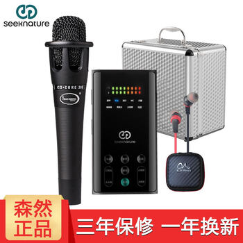 森然手机声卡排行榜 森然手机声卡十大排名推荐 京东