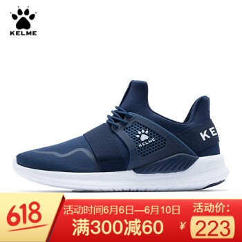 跑步鞋kelme