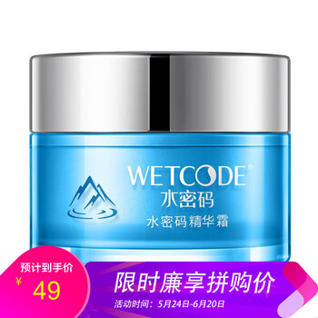 爱心抗衰精华哪款好(35岁用抗衰精华哪款好)