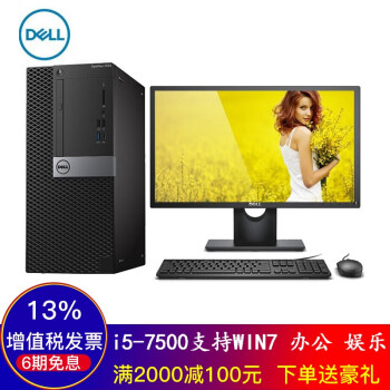 dell,dell,西安,西安,怎么样