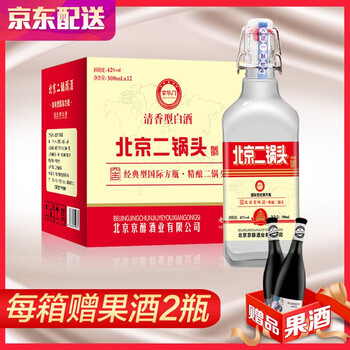 京华门见包装375mL-500mL，见包装 清香型，清香