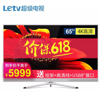 乐视TV（Letv） Zero65 65英寸 4K超清电视，超薄电视，人工智能电视