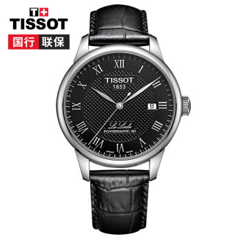 tissot 男表 正品