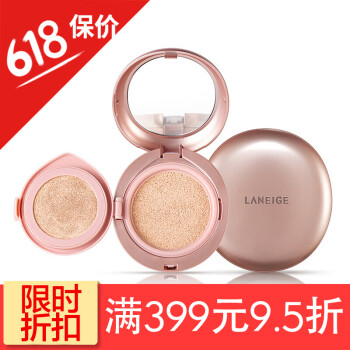 兰芝面膜中样