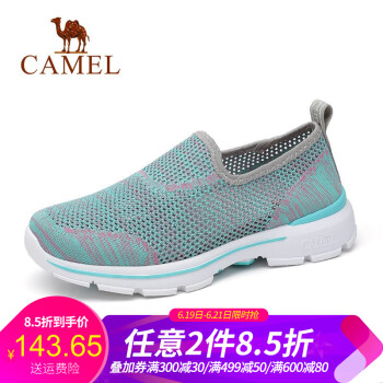 骆驼（CAMEL）男士A913036179  草绿/粉红女款 36