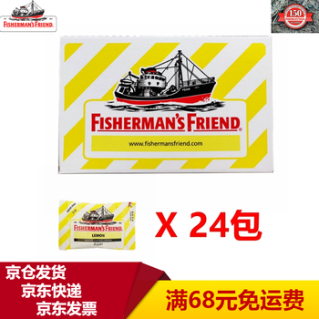 【京东仓就近发货】英国进口 渔夫之宝  无糖润喉糖 柠檬味糖果25g*24包薄荷糖拉链装
