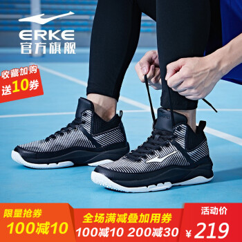 鸿星尔克（ERKE）篮球鞋正白/正黑-4005 44，39，40，41，42，43