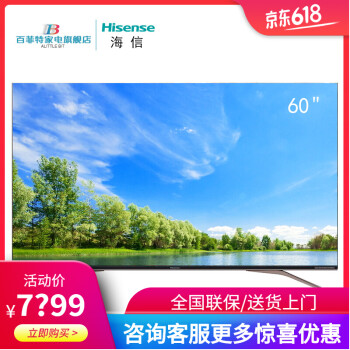 怎么样,海信,海信,液晶,液晶,电视,电视