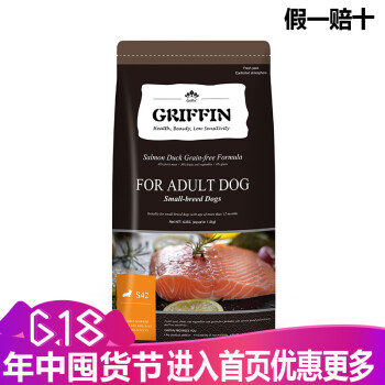 贵芬（GRIFFIN） 口味狗粮 S42小型犬成犬粮-4磅