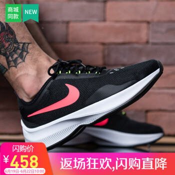 NIKE跑步鞋AO1544-003 