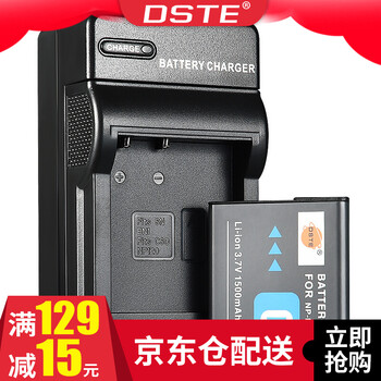 蒂森特（dste） 索尼 DSC-QX100 QX10 QX30电池 NP-BN1一电一充
