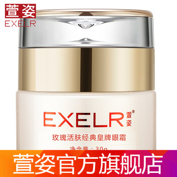 怎么样,精华,萱姿,萱姿,精华