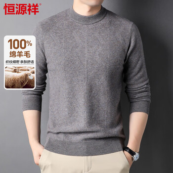恒源祥羊毛衫男加厚100%纯羊毛冬季男士新年红色毛衣针织衫中青年男装