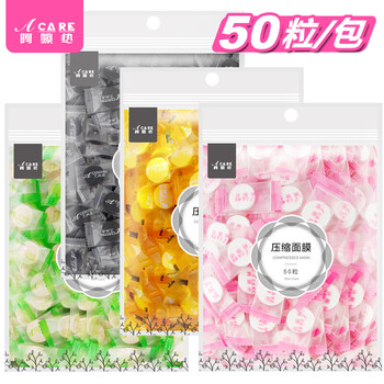 纸竹炭面膜哪款好 纸竹炭面膜怎么样好用吗 京东