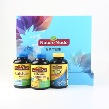 【孝敬长辈高端礼盒】美国进口 天维美（Nature Made) 液体钙*1+关节宝*1+钙镁锌*1