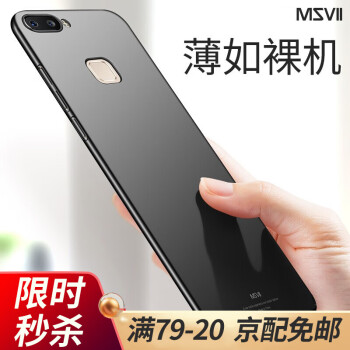 保护套vivo