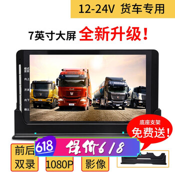 碰瓷专业户，你需要一款夜视手表