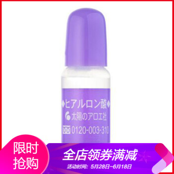 cosme,保湿,cosme,大赏,排名,大赏,保湿,精华,精华,排行榜,推荐