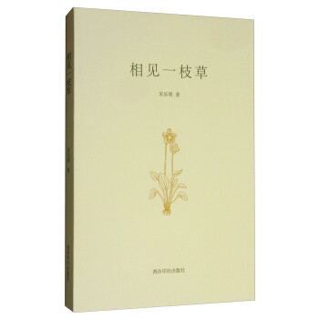 书评