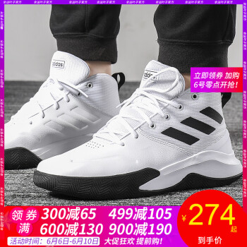 adidas篮球鞋新款