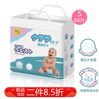 天然纸尿裤，干爽又亲肤