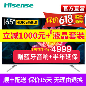 怎么样,曲面,曲面,海信,海信,电视,电视