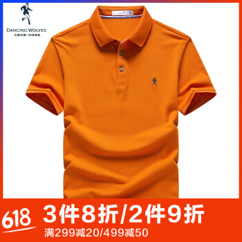与狼共舞（DANCING WOLVES） 短袖 男士T恤 8310-深橙色 
