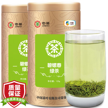 中茶 茶叶 绿茶 新茶碧螺春 明前云雾春茶250g（125g*2罐）