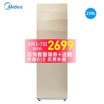 风冷无霜冰箱，让食材不再串味！