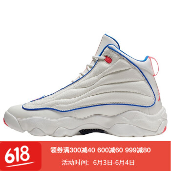 nike防水篮球鞋