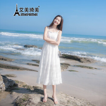 白色高腰沙滩裙