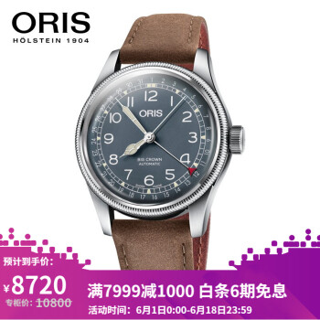oris机械男表