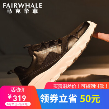 马克华菲（FAIRWHALE）男士纯黑(799196069011) 39