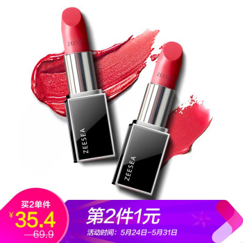 唇膏,唇膏,蜜润,蜜润,怎么样