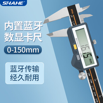 数显标尺光栅尺高精度外置式显示横式竖式两用卡尺位移传感器机床定位