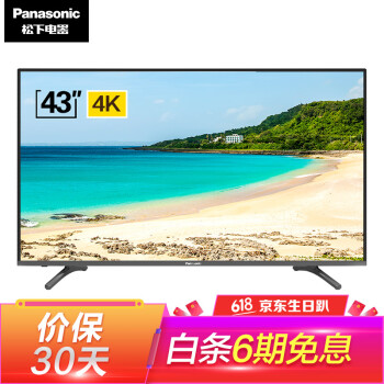 panasonic电视机