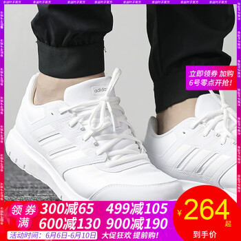 EVA跑步鞋adidas