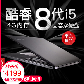 专卖店,最新,专卖店,联想,联想,最新,怎么样