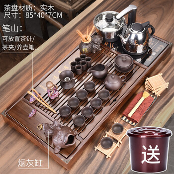 豪峰 整套茶具家用 茶盘茶海茶台茶海托盘茶具自动上水四合一电热炉套装【原+实木余年+沙金釉飞仙+电器】